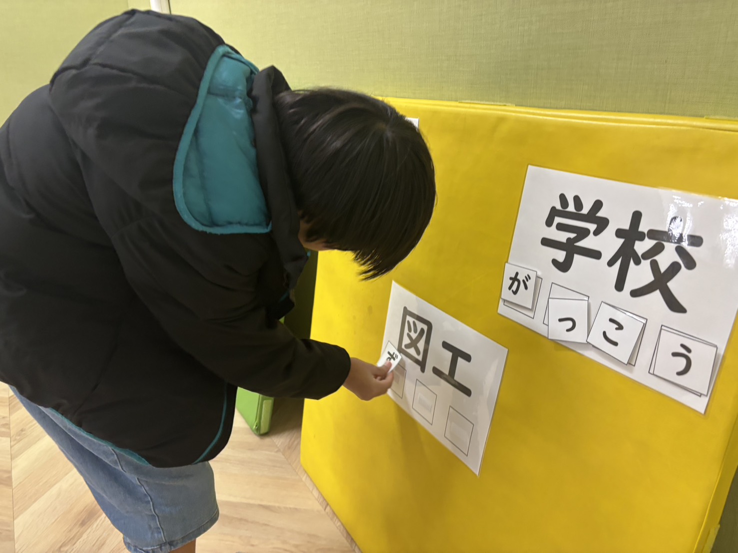 個別療育の様子